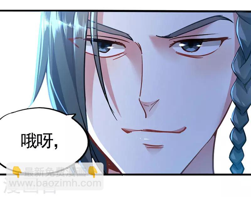 仙帝歸來 - 第21話 決鬥之日 - 4