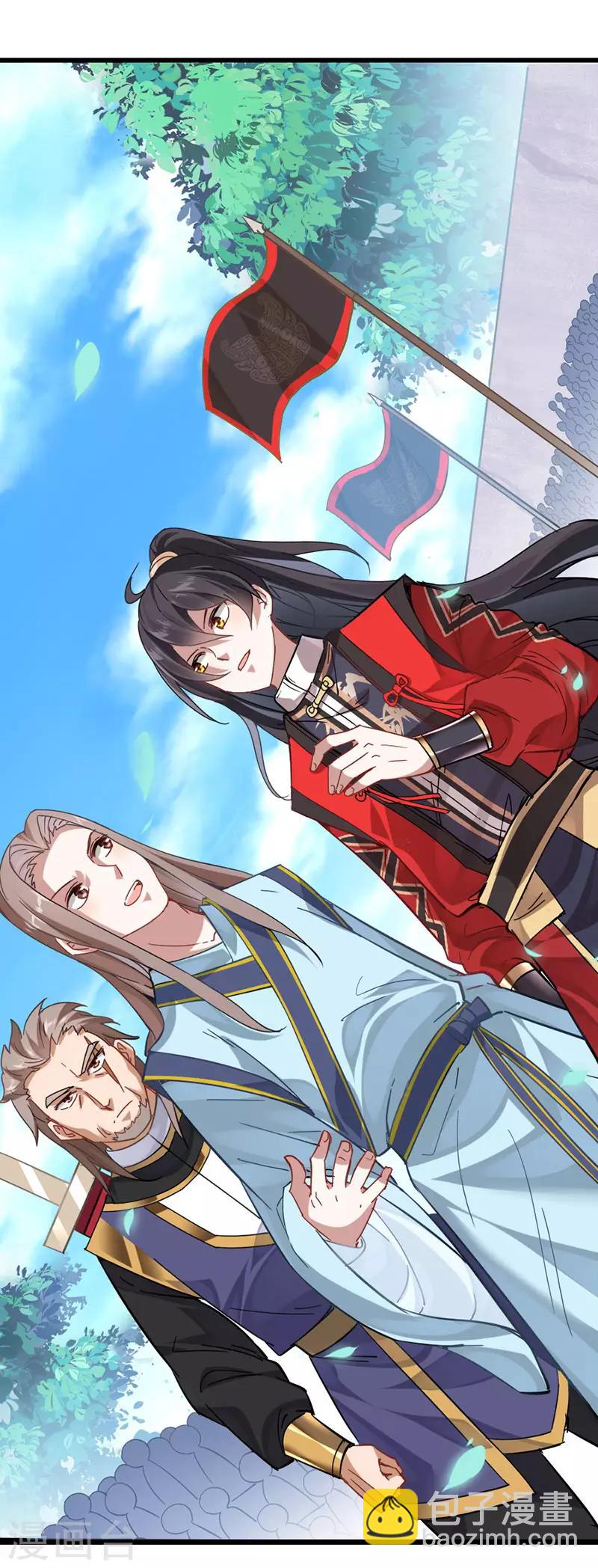 仙帝歸來 - 第21話 決鬥之日 - 1