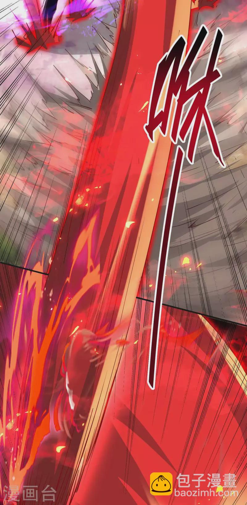 仙帝歸來 - 第203話 破陣 - 3