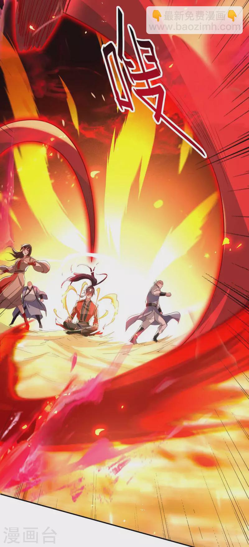 仙帝歸來 - 第203話 破陣 - 4