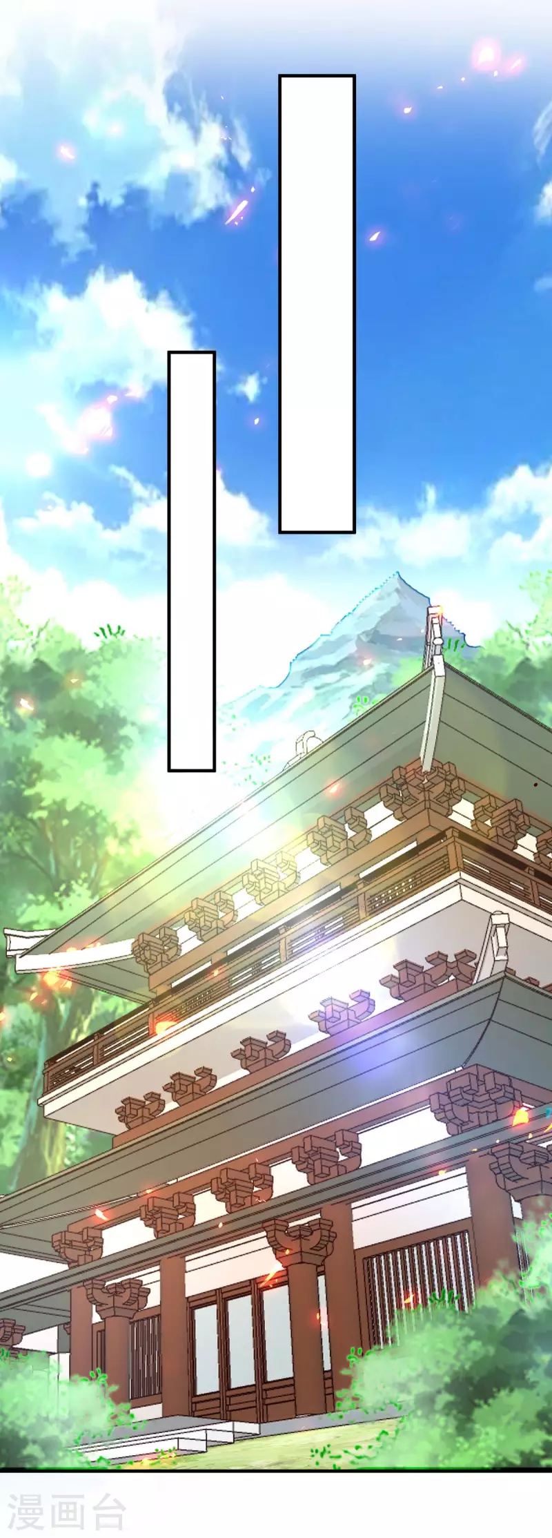 仙帝歸來 - 第205話 祭煉弟子 - 1