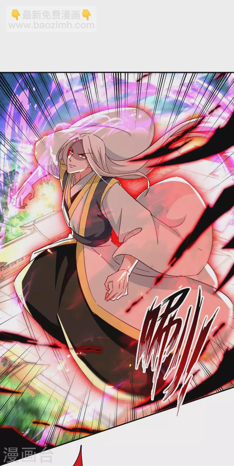 仙帝歸來 - 第205話 祭煉弟子 - 4