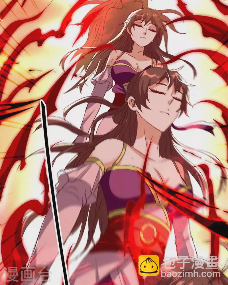 仙帝歸來 - 第205話 祭煉弟子 - 1