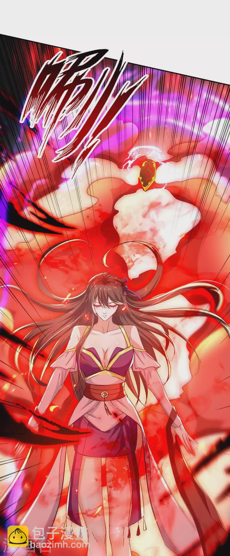 仙帝歸來 - 第205話 祭煉弟子 - 1