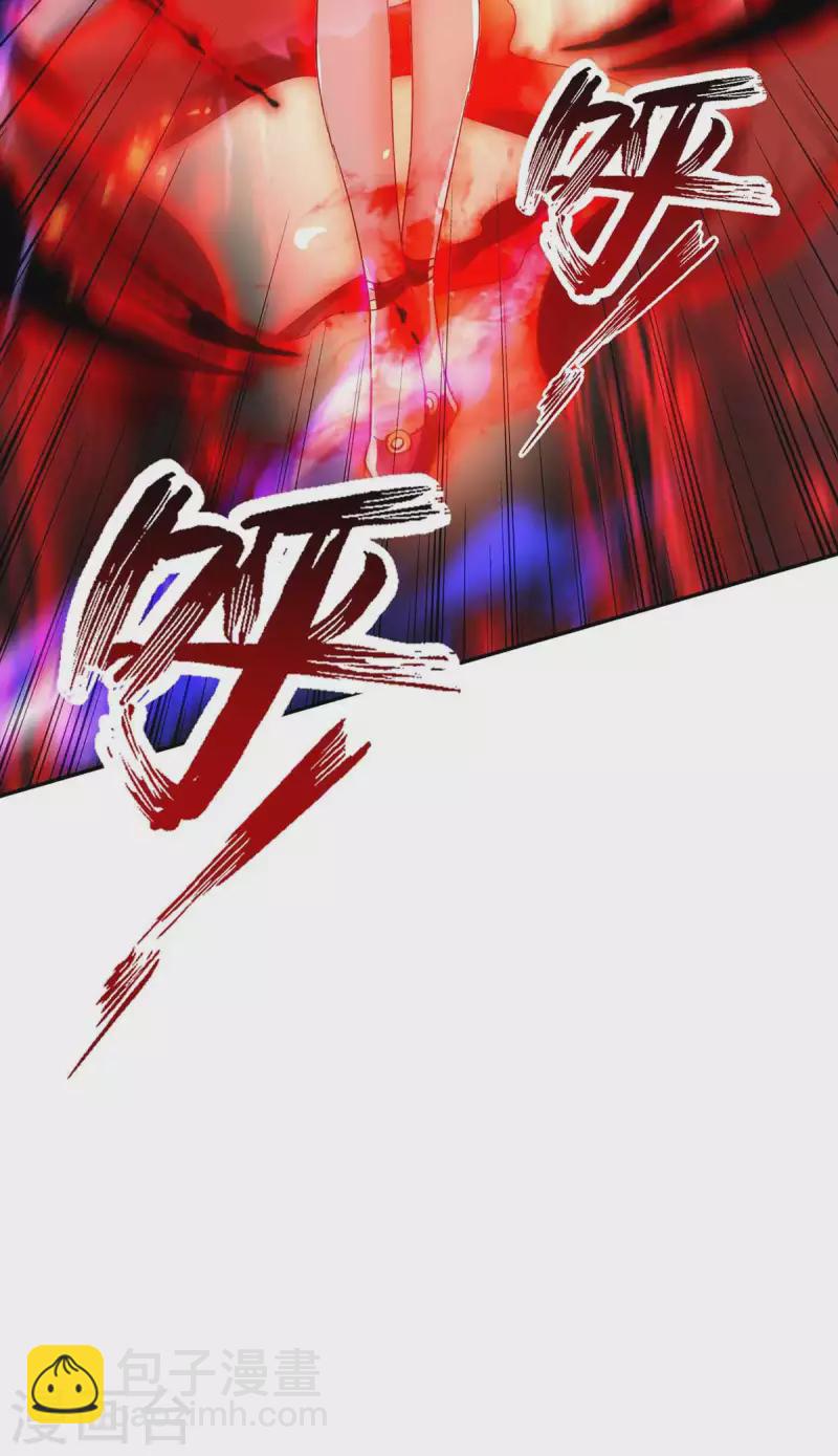 仙帝歸來 - 第205話 祭煉弟子 - 2