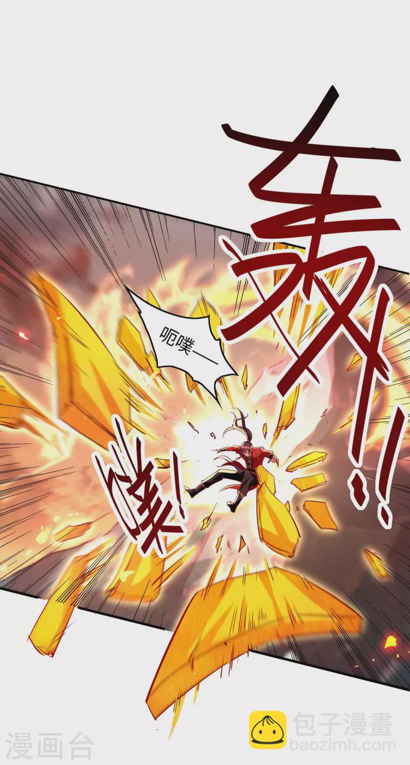 仙帝歸來 - 第207話 仙帝精血 - 4