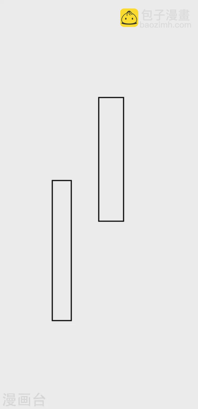 仙帝歸來 - 第209話 拒絕宗主之位 - 4