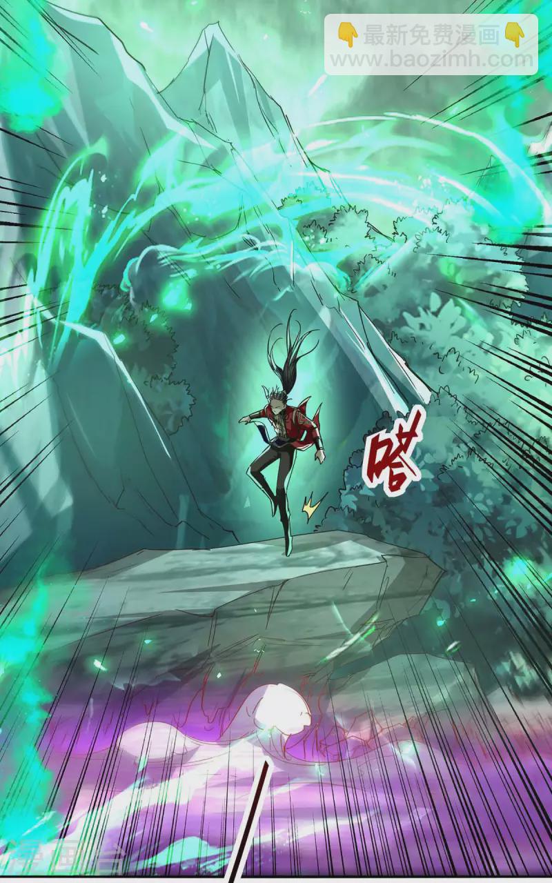 仙帝歸來 - 第211話 好久不見 - 2