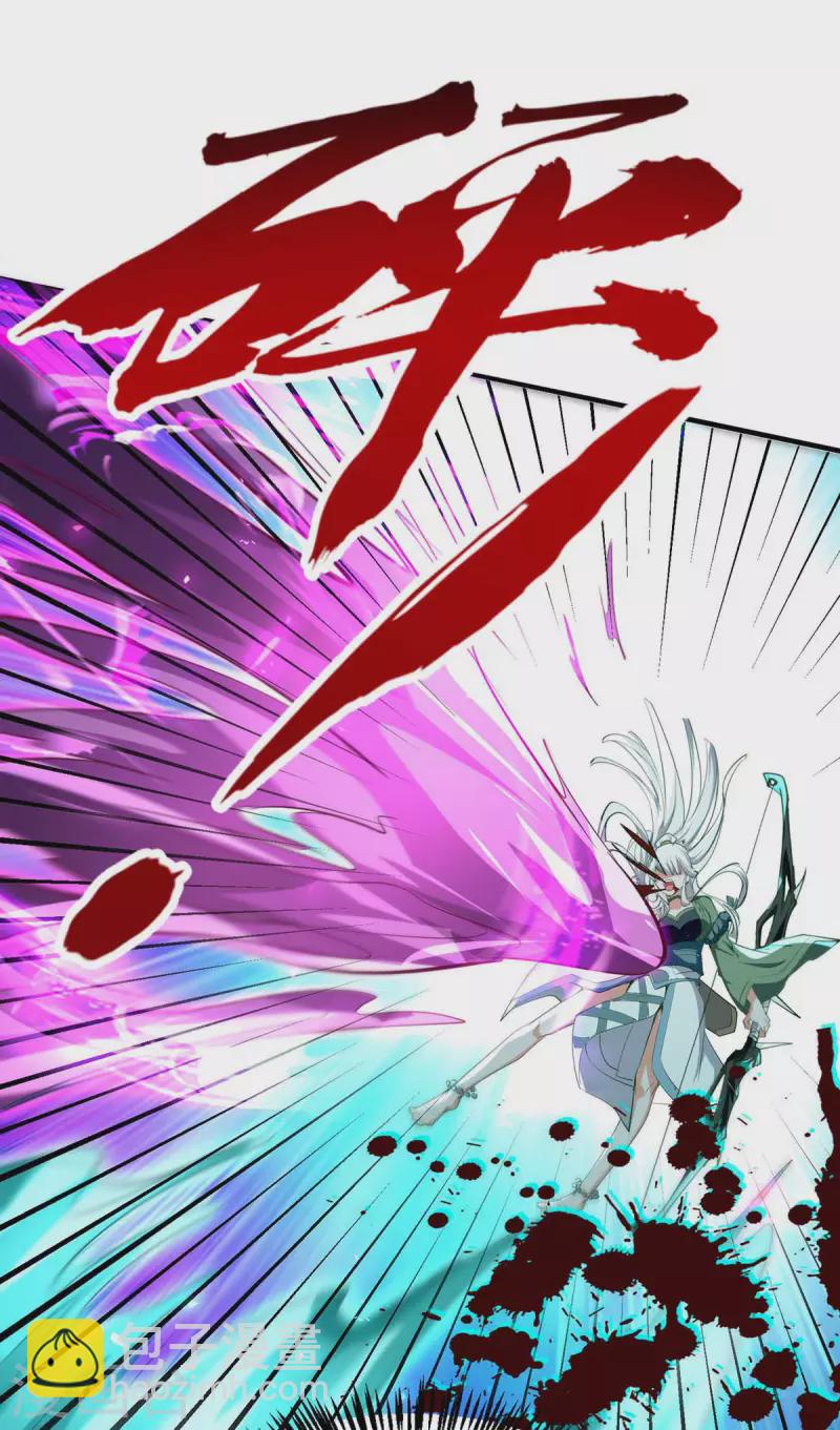 仙帝歸來 - 第211話 好久不見 - 5