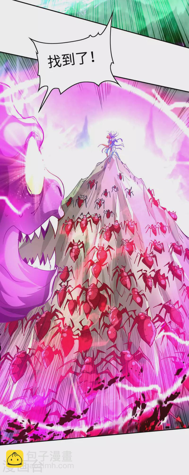 仙帝歸來 - 第213話 尋蹤 - 5