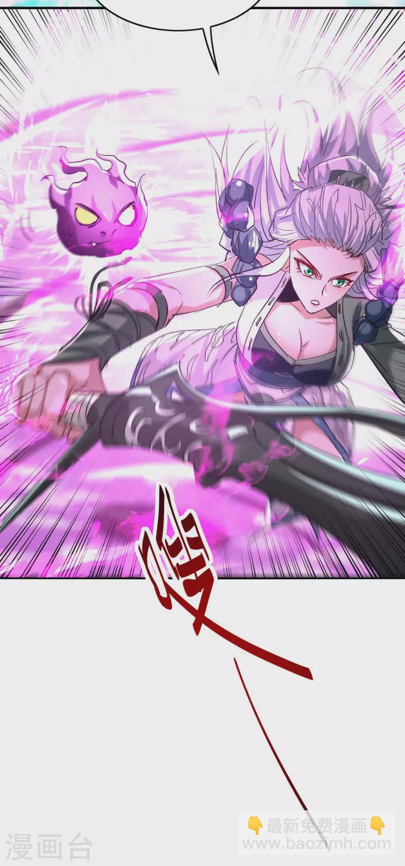 仙帝歸來 - 第213話 尋蹤 - 6