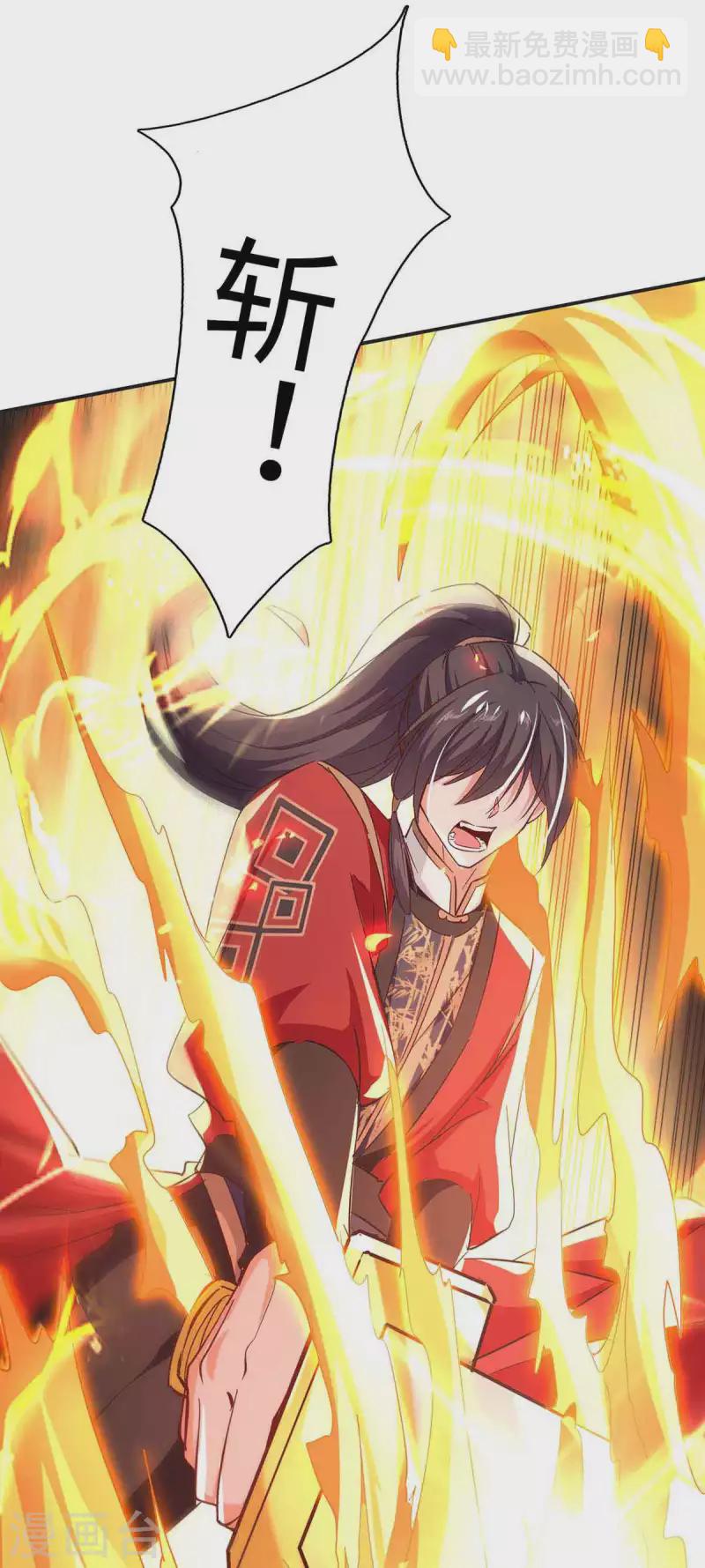 仙帝歸來 - 第215話 跌落漩渦 - 1