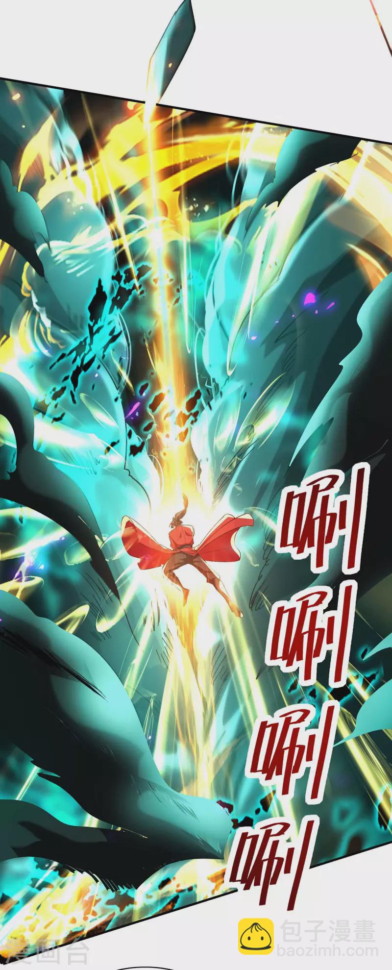 仙帝歸來 - 第215話 跌落漩渦 - 3