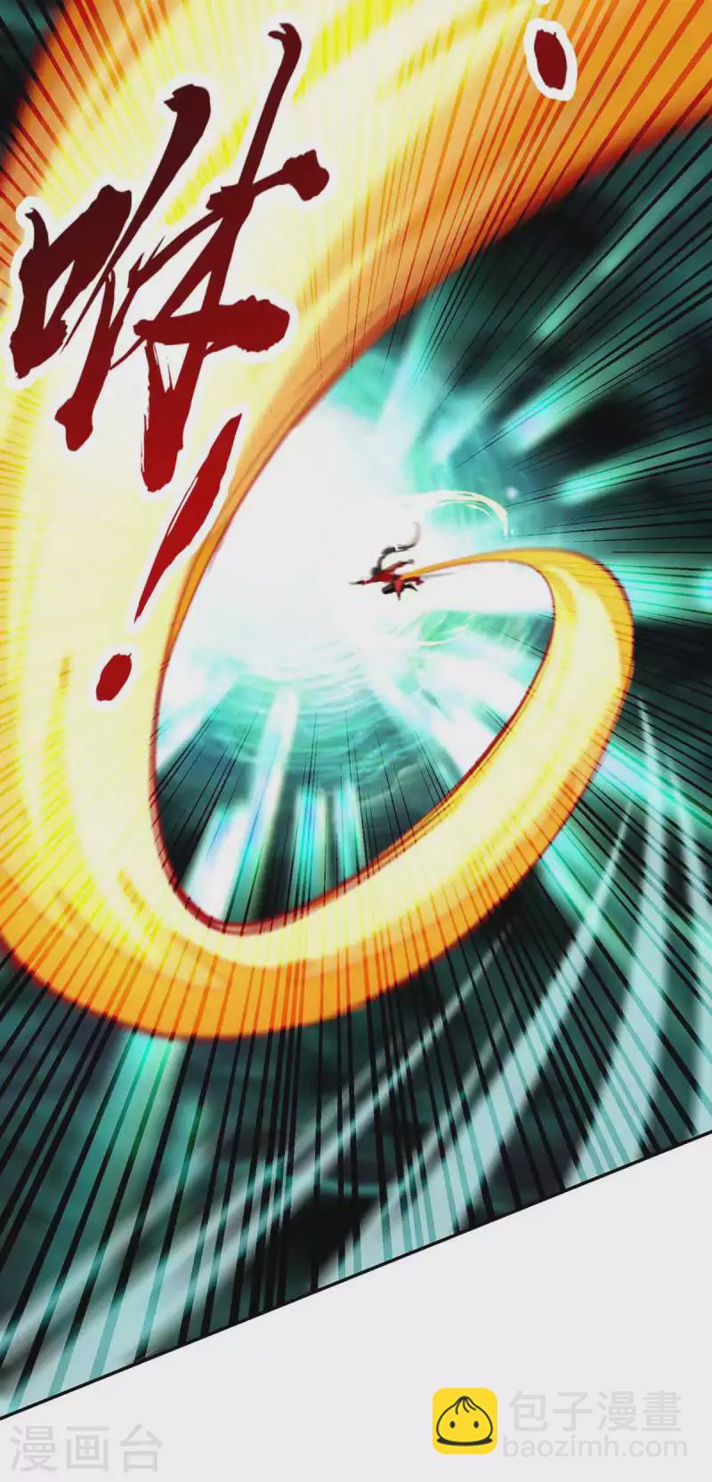 仙帝歸來 - 第215話 跌落漩渦 - 1