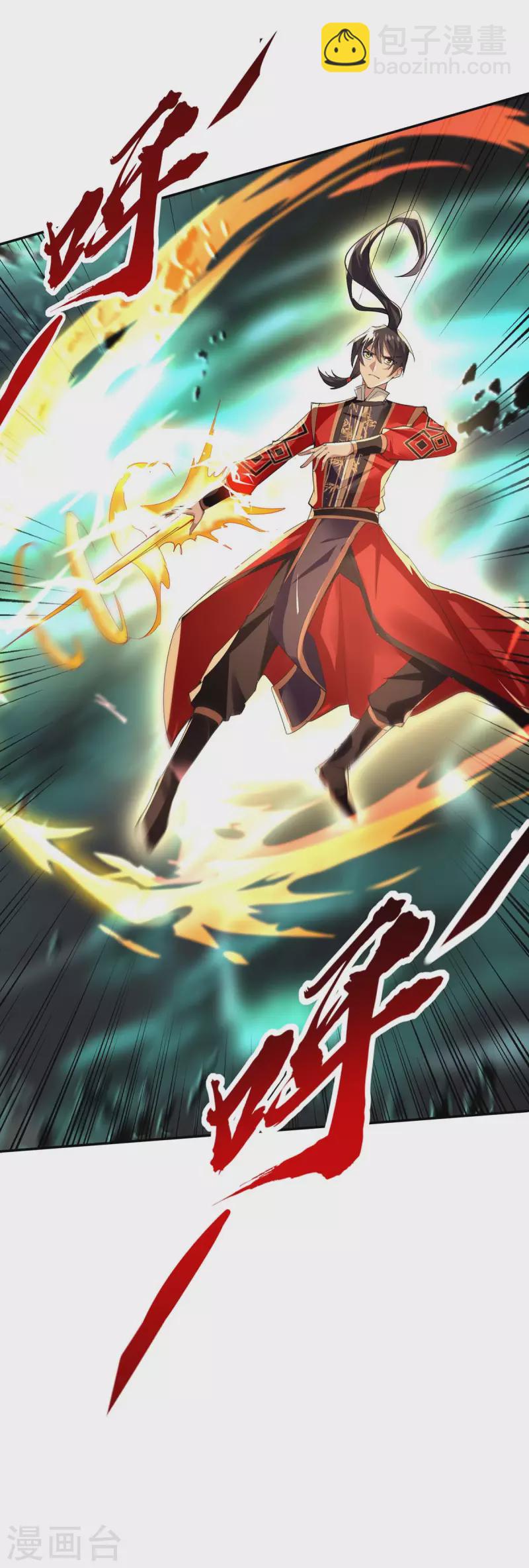 仙帝歸來 - 第215話 跌落漩渦 - 2