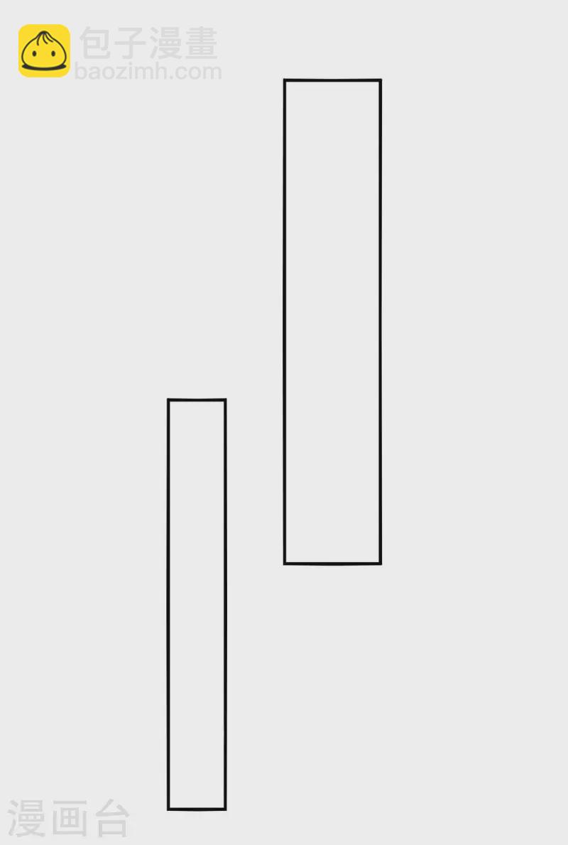 仙帝歸來 - 第225話 出手解圍 - 1