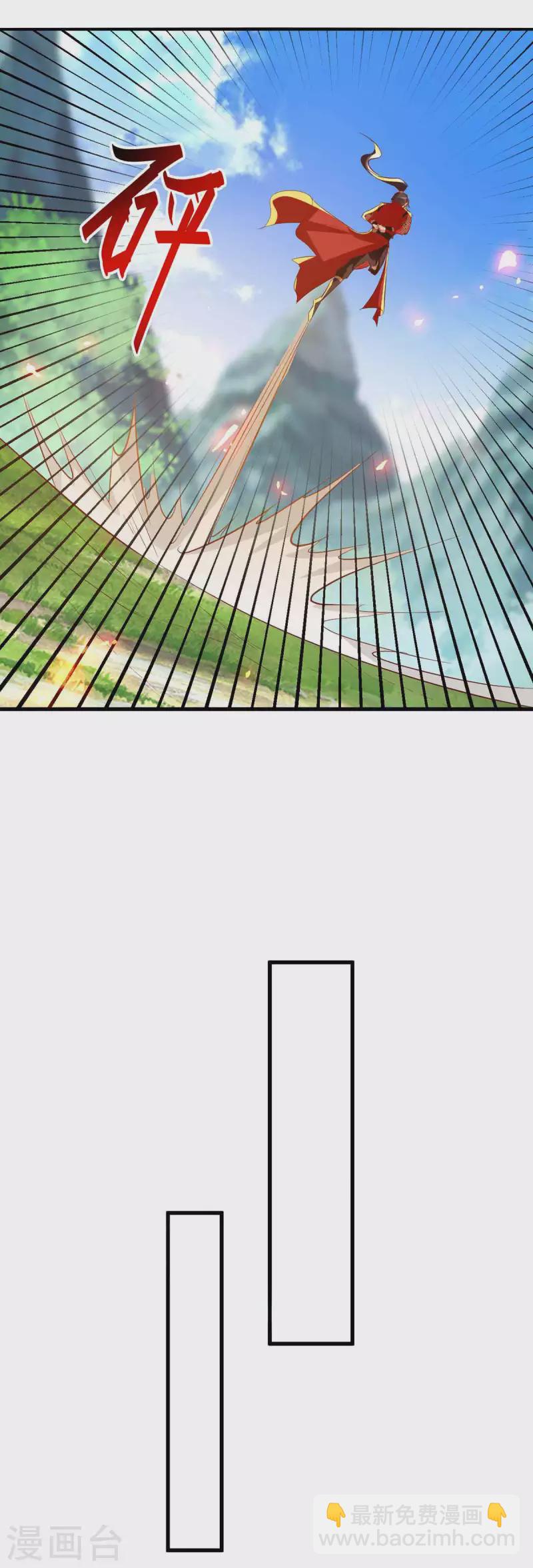 仙帝歸來 - 第229話 孔雀蛋 - 1