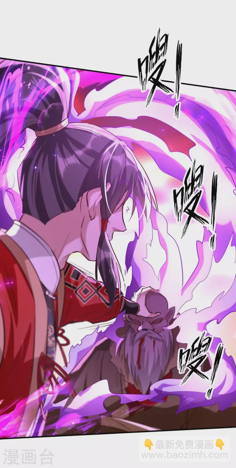 仙帝歸來 - 第229話 孔雀蛋 - 1