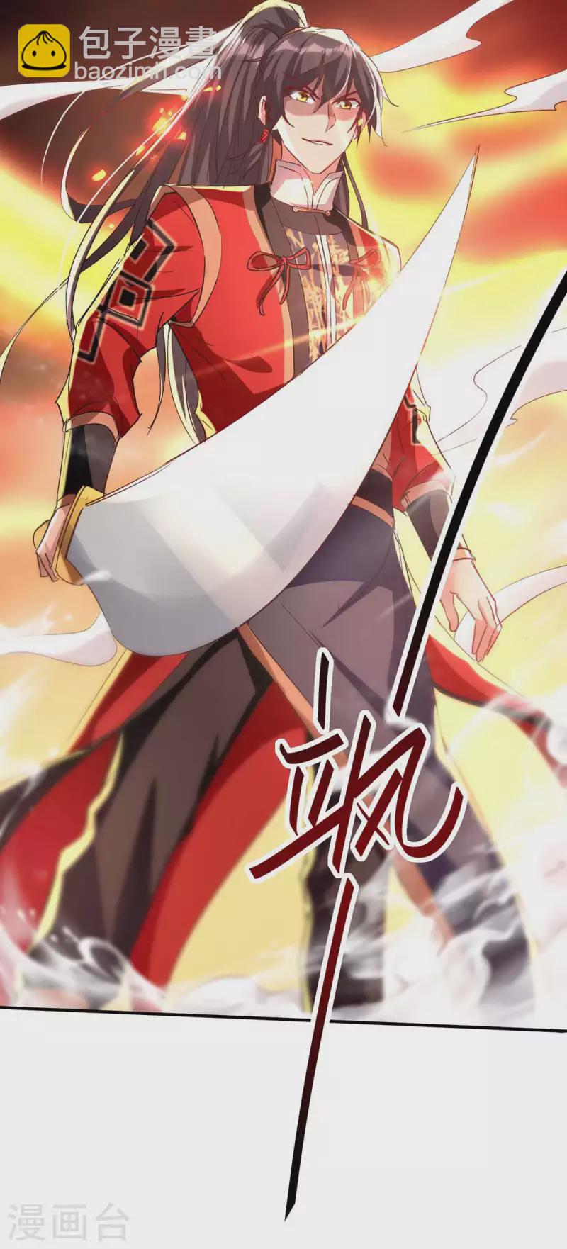 仙帝歸來 - 第235話 對決大鵬少主 - 1