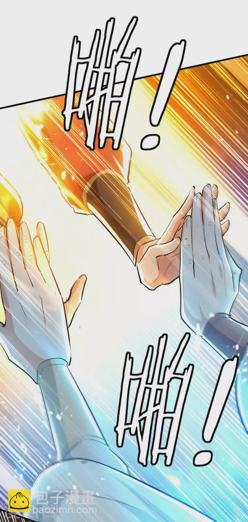 仙帝歸來 - 第247話 不知死活 - 2