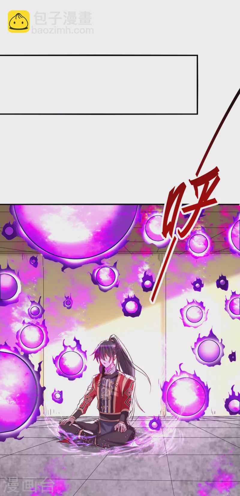 仙帝歸來 - 第249話 抵達孔雀領 - 3