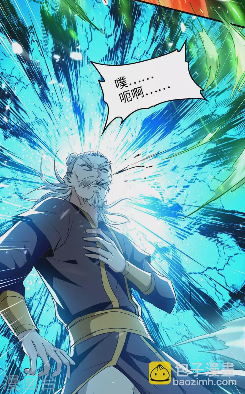 仙帝歸來 - 第265話 幹一票大的 - 1