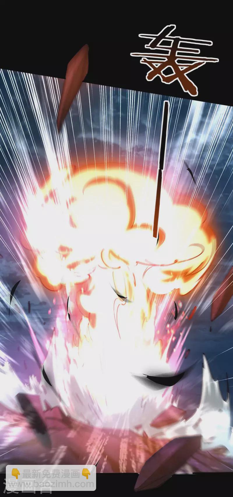 仙帝歸來 - 第275話 陳上上的妙招 - 4