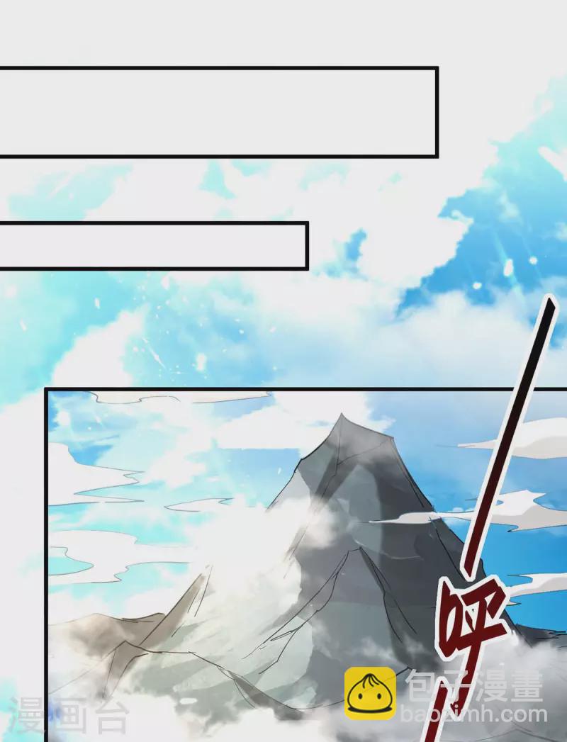 仙帝歸來 - 第277話 篡命師 - 1