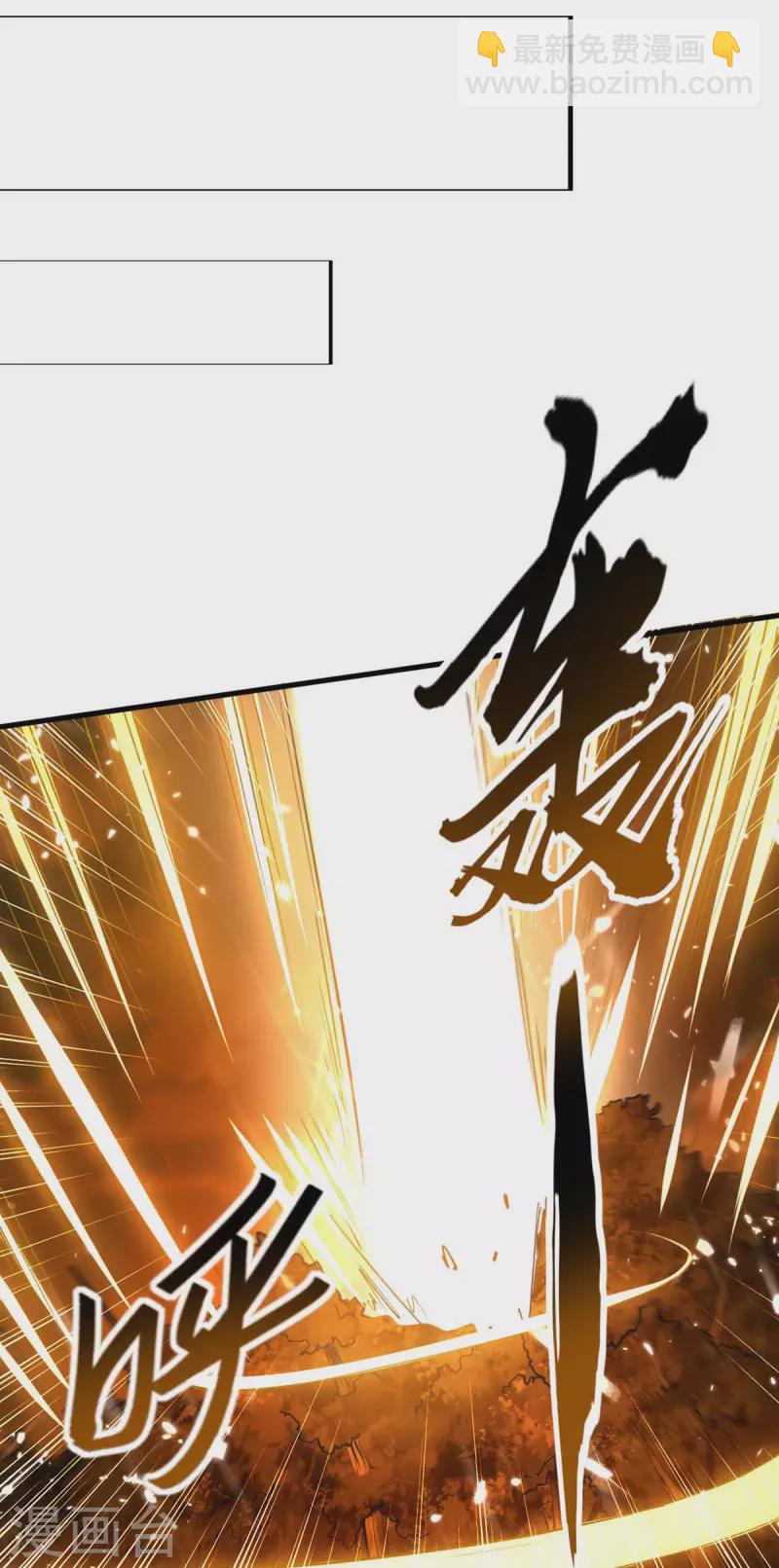 仙帝歸來 - 第279話 劍指洪家 - 2