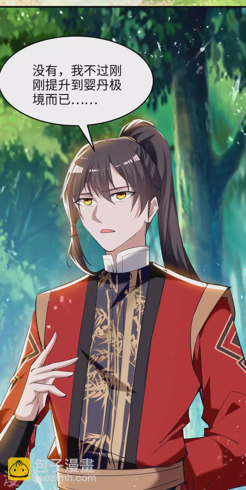 仙帝歸來 - 第279話 劍指洪家 - 5