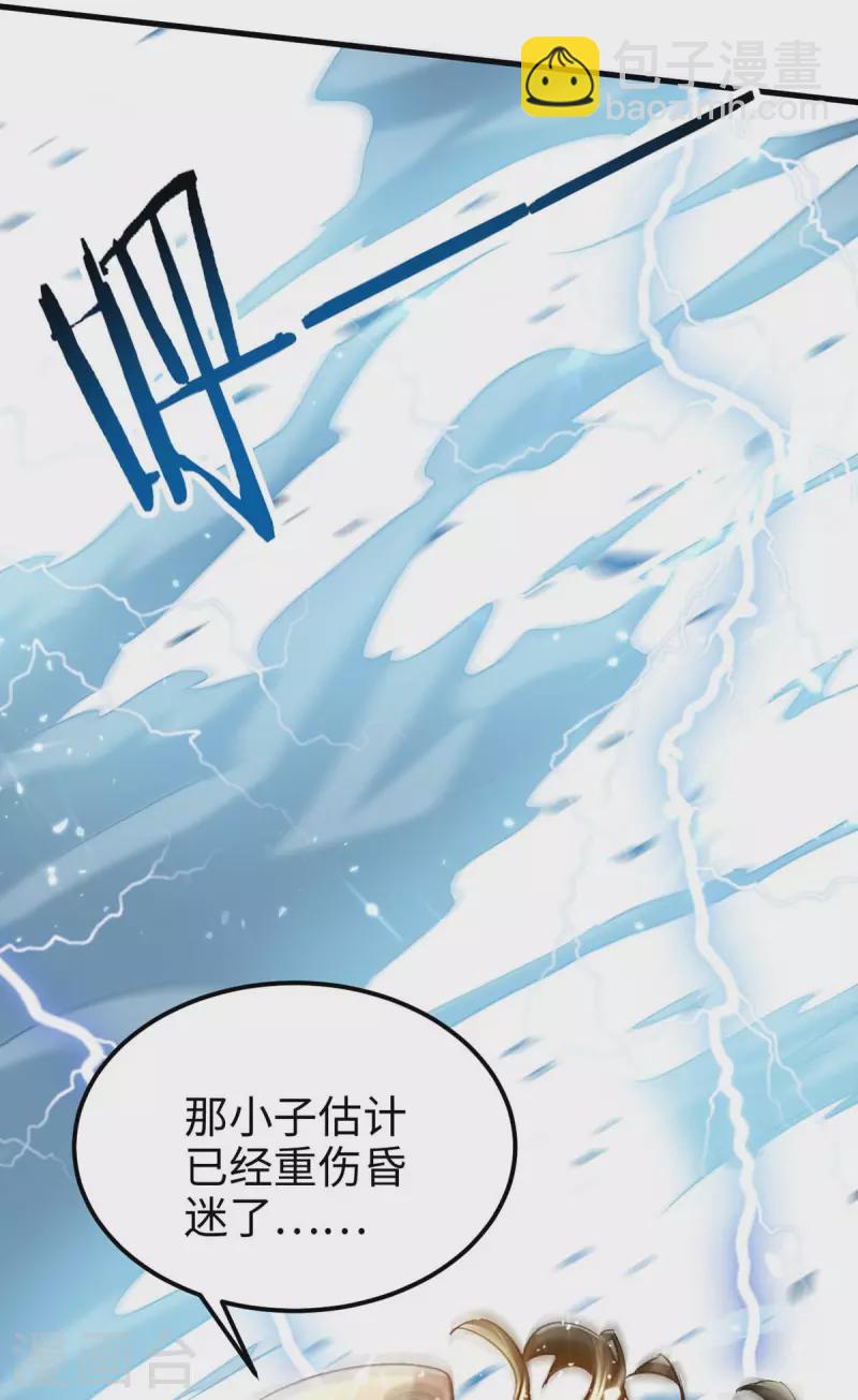 仙帝歸來 - 第281話 陷入陣中 - 6