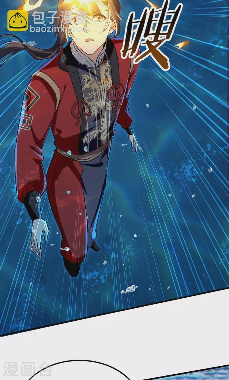 仙帝歸來 - 第281話 陷入陣中 - 4