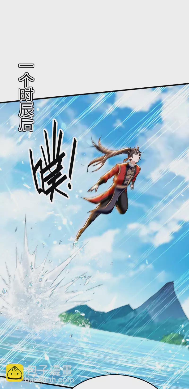 仙帝歸來 - 第281話 陷入陣中 - 3