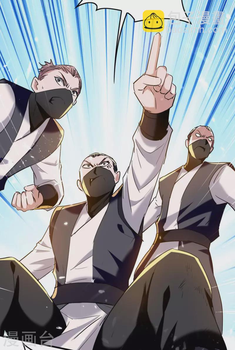 仙帝歸來 - 第285話 影遁 - 6