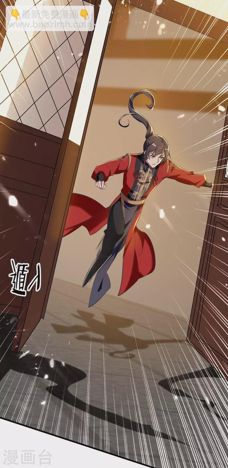 仙帝歸來 - 第285話 影遁 - 2