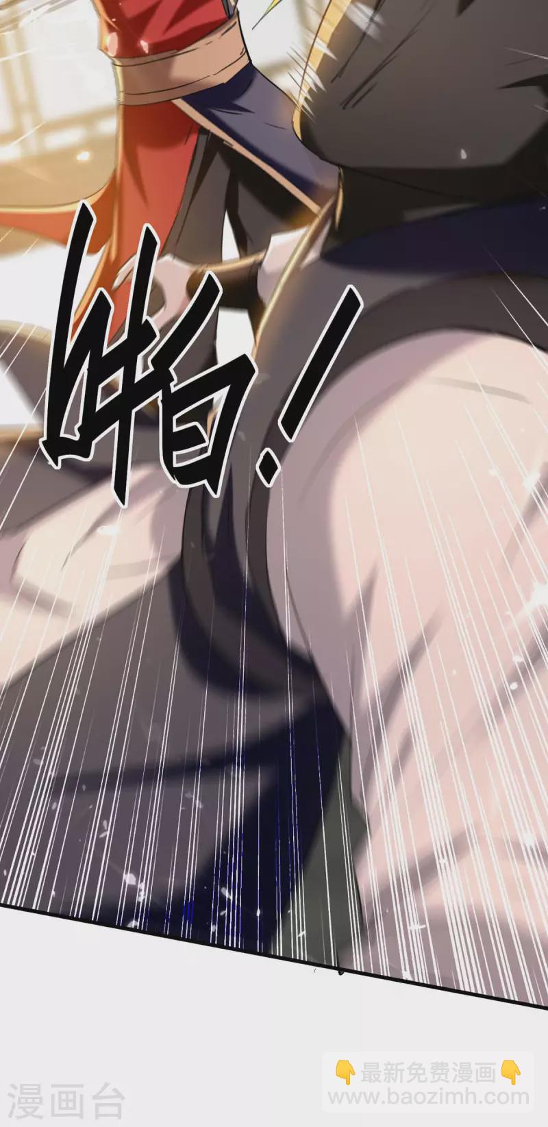 仙帝歸來 - 第285話 影遁 - 2