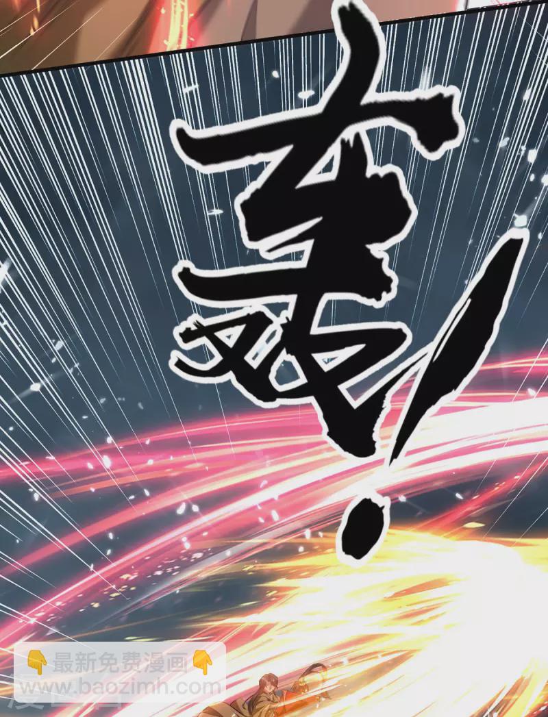 仙帝歸來 - 第299話 真仙殘魂 - 6