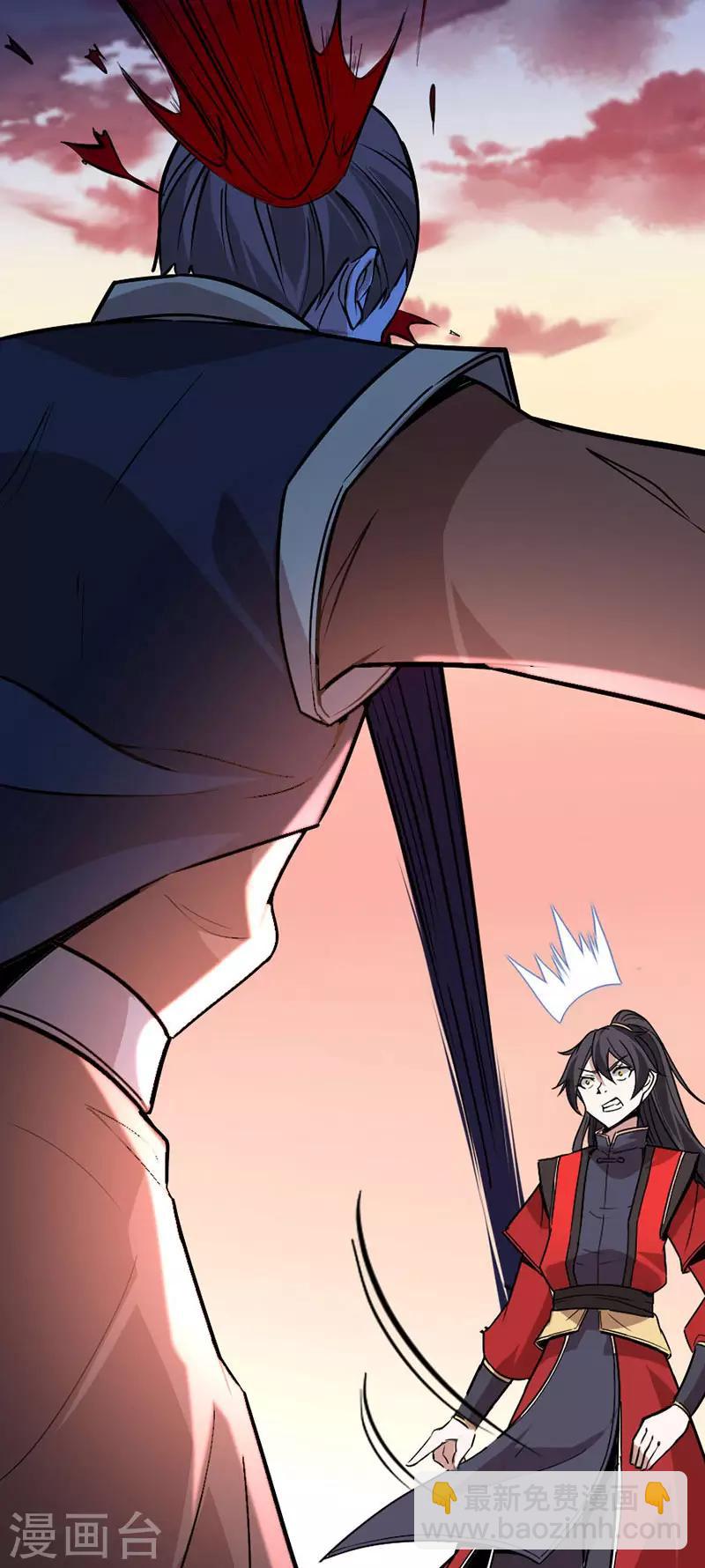 仙帝歸來 - 第33話 撕破臉皮 - 2