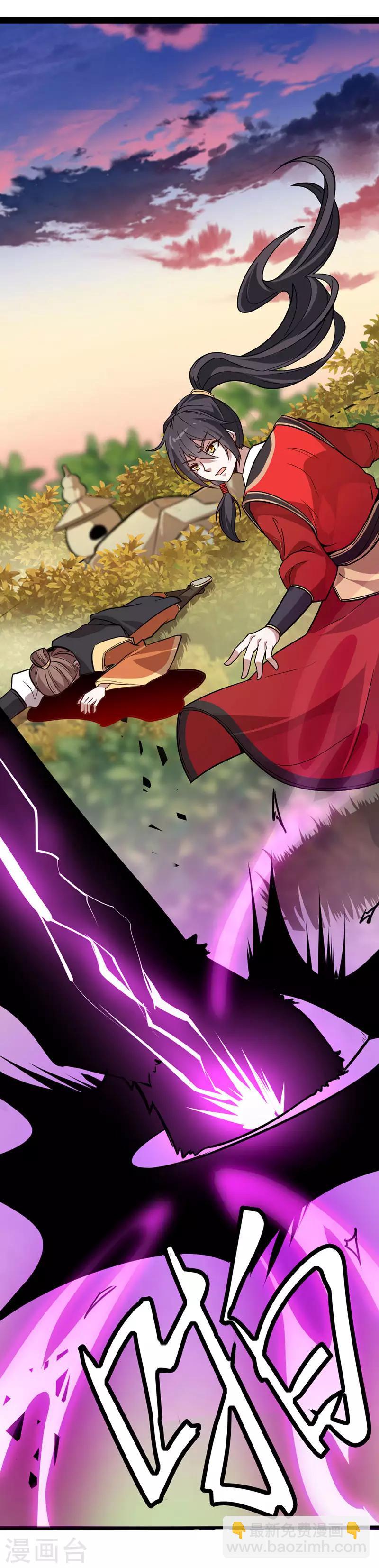 仙帝歸來 - 第33話 撕破臉皮 - 3