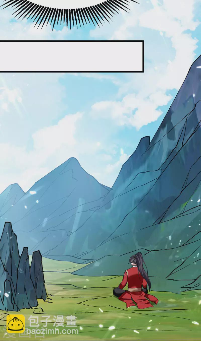 仙帝歸來 - 第323話 我們都被騙了 - 5