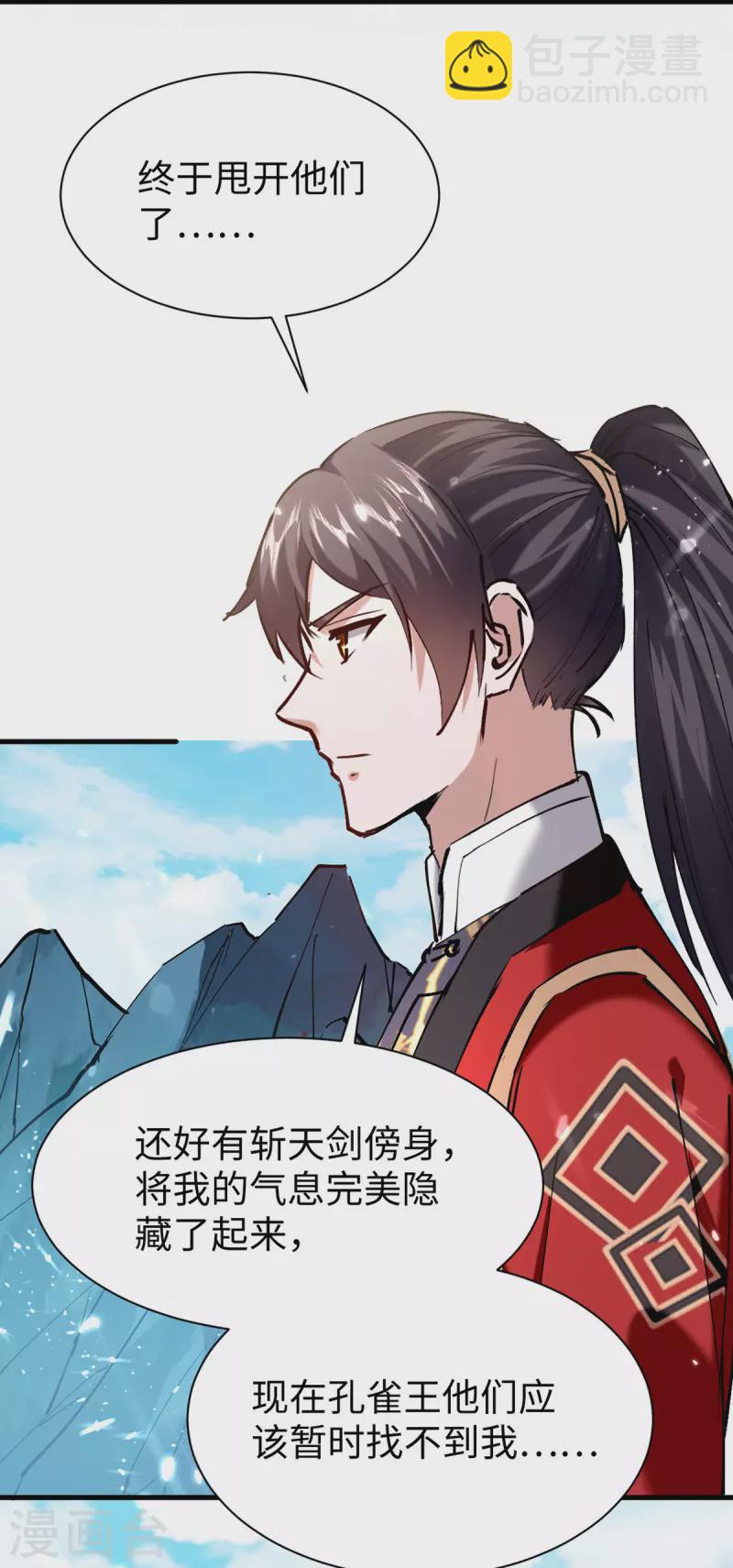 仙帝歸來 - 第323話 我們都被騙了 - 6