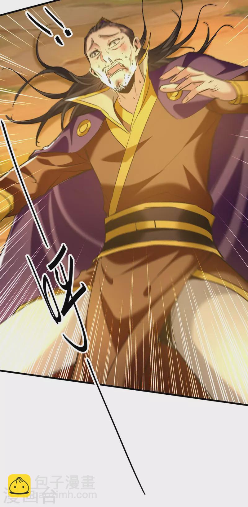 仙帝歸來 - 第339話 敗人皇分身 - 1