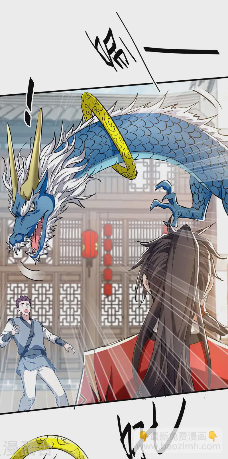 仙帝歸來 - 第375話 再遇龍傲天 - 4