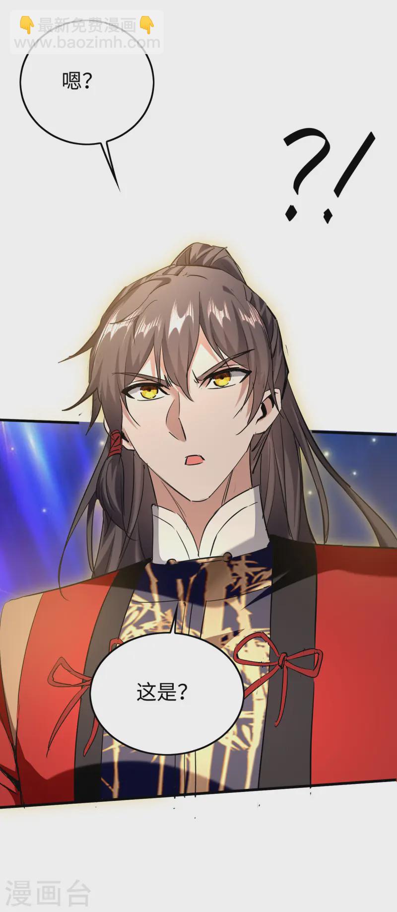 仙帝歸來 - 第375話 再遇龍傲天 - 3