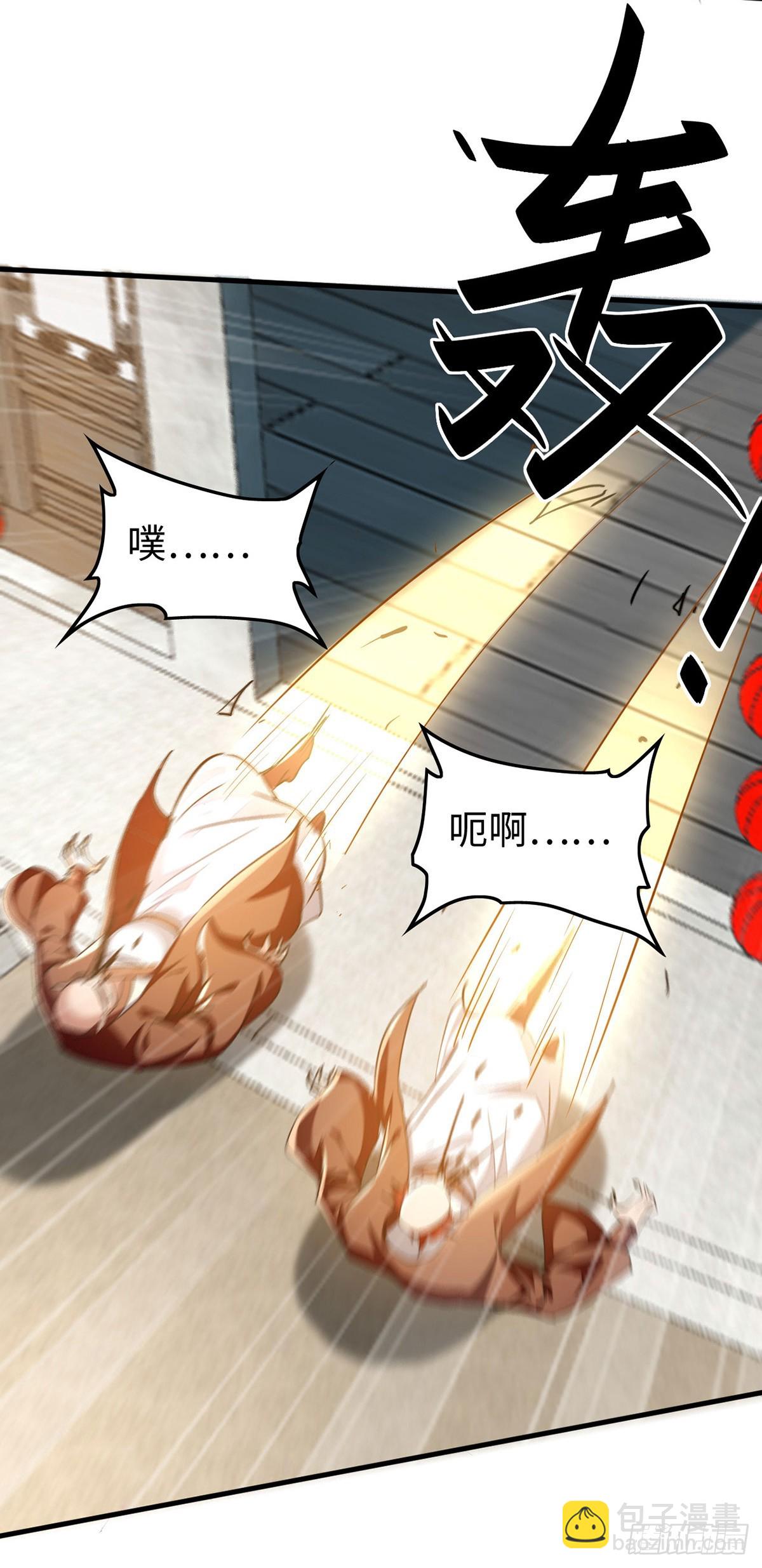 仙帝歸來 - 第379話 踢到鐵板 - 4