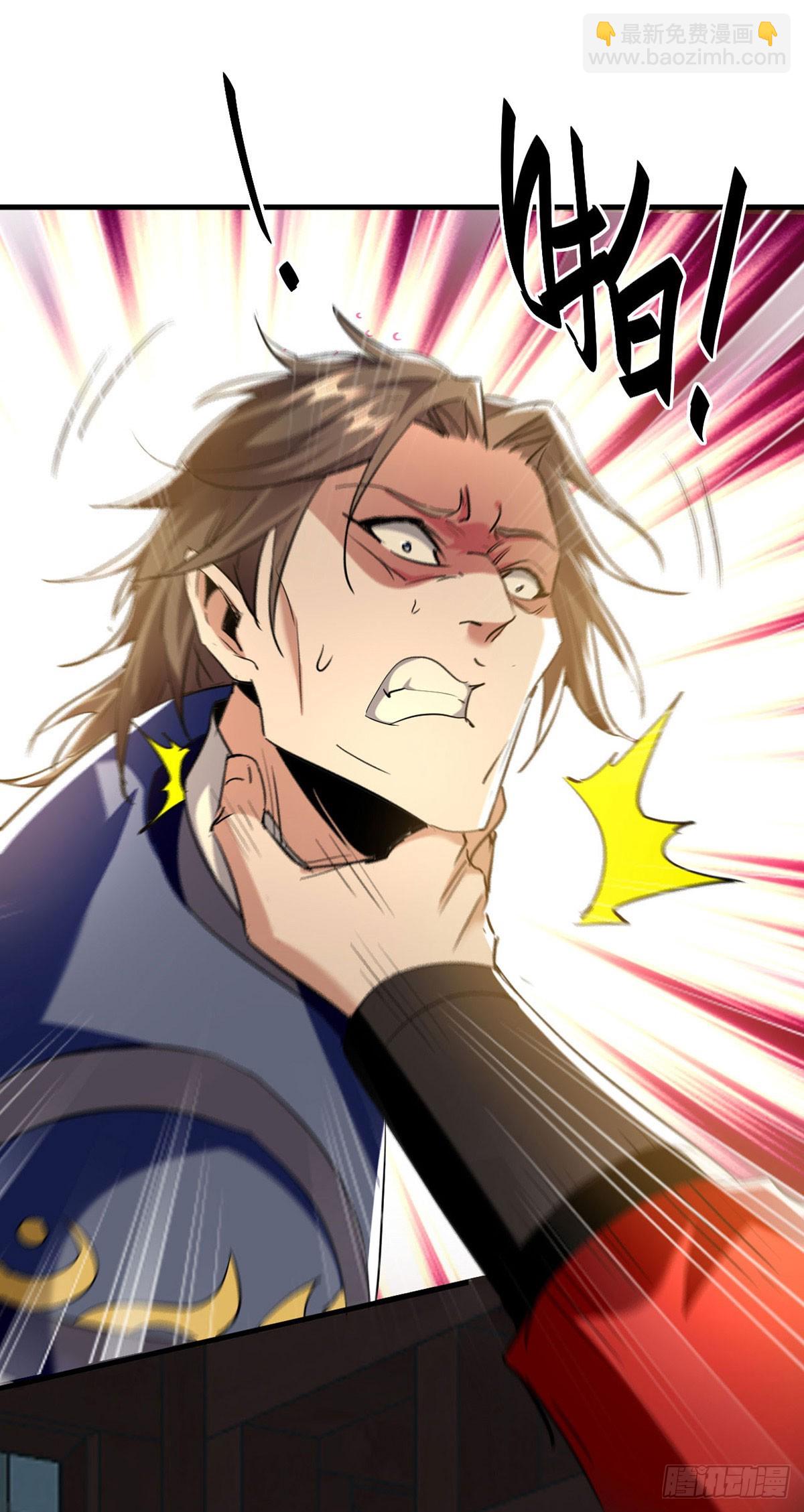 仙帝歸來 - 第379話 踢到鐵板 - 3