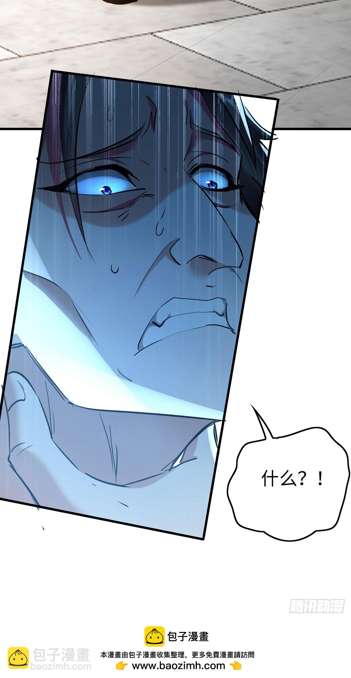 仙帝歸來 - 第379話 踢到鐵板 - 5