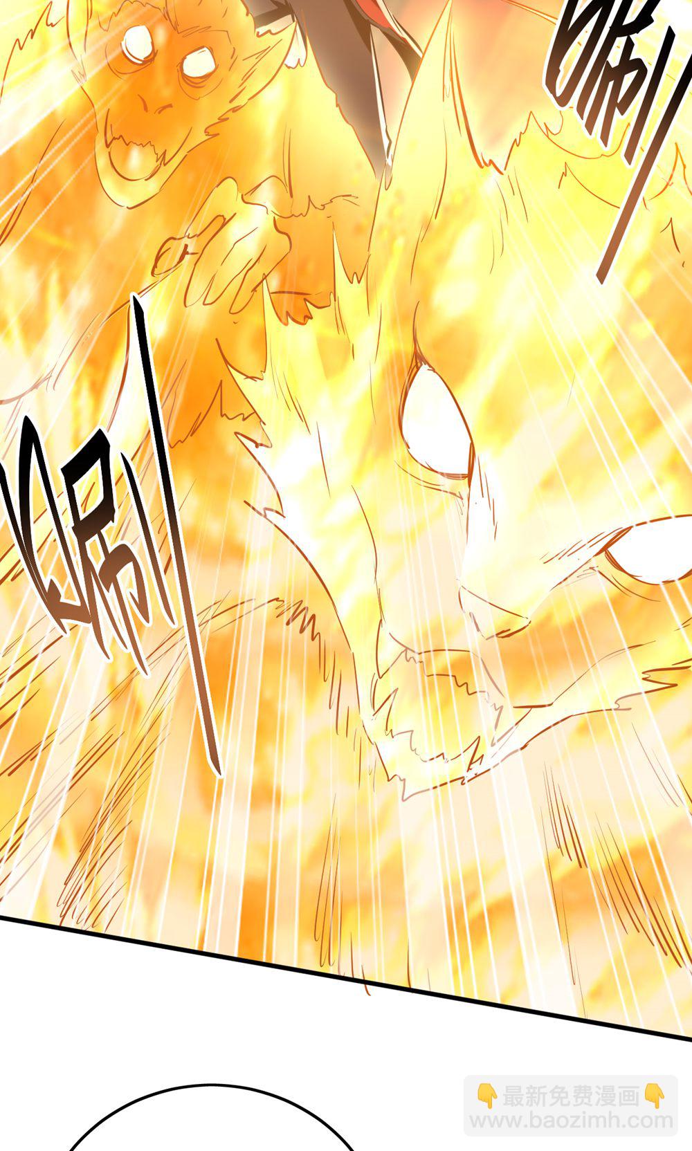 仙帝歸來 - 第385話 獻醜了 - 1