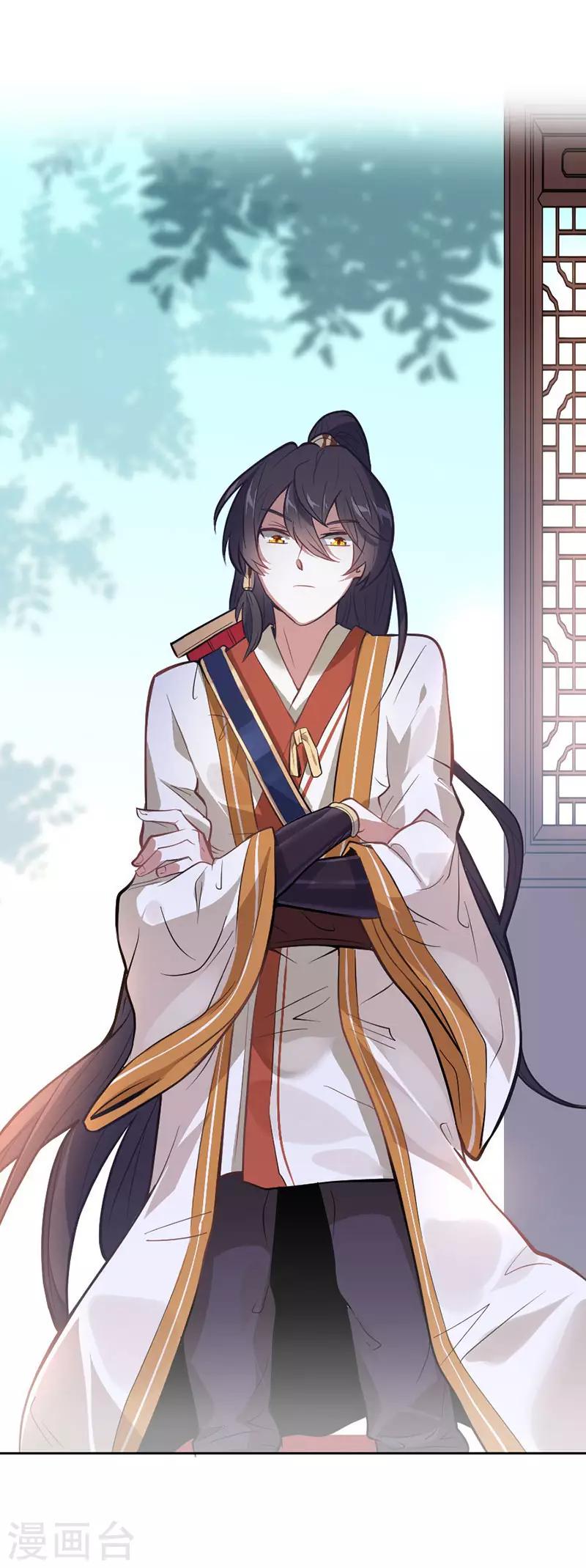 仙帝歸來 - 第5話 誰是廢物 - 1