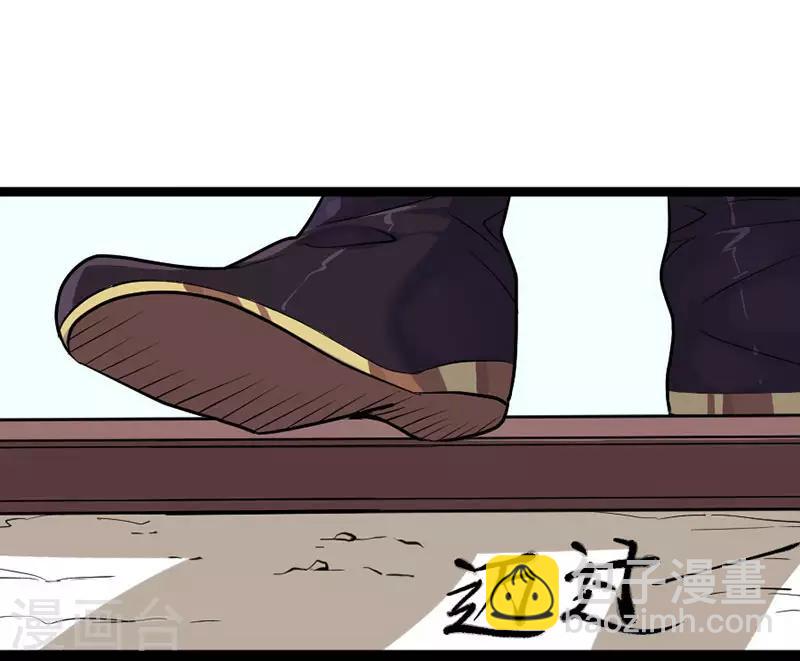 仙帝歸來 - 第5話 誰是廢物 - 2